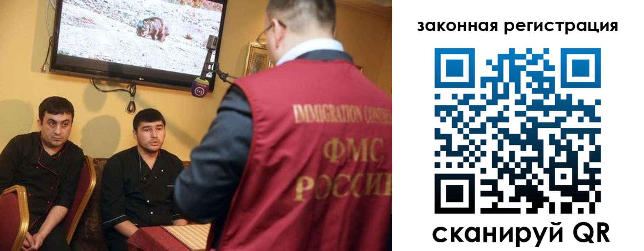 где прописаться в Прокопьевске