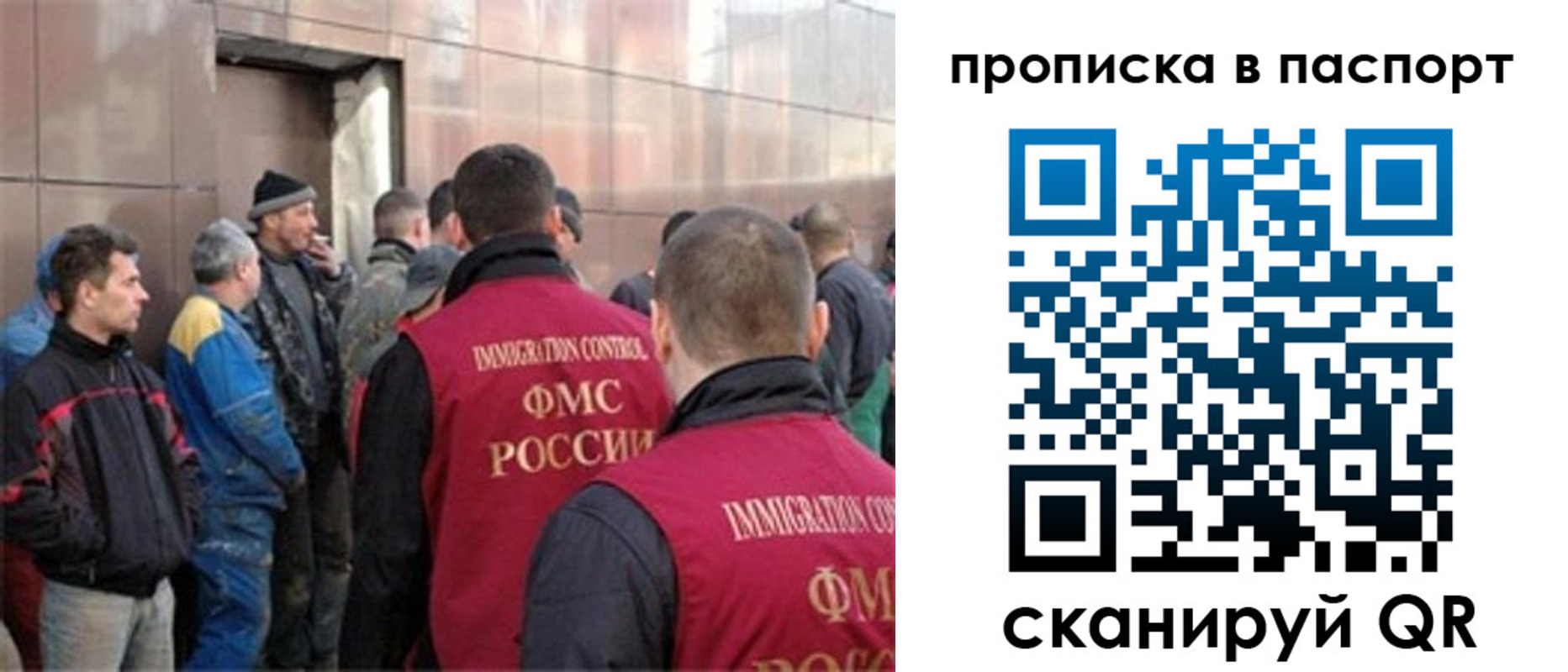 регистрация в Прокопьевске