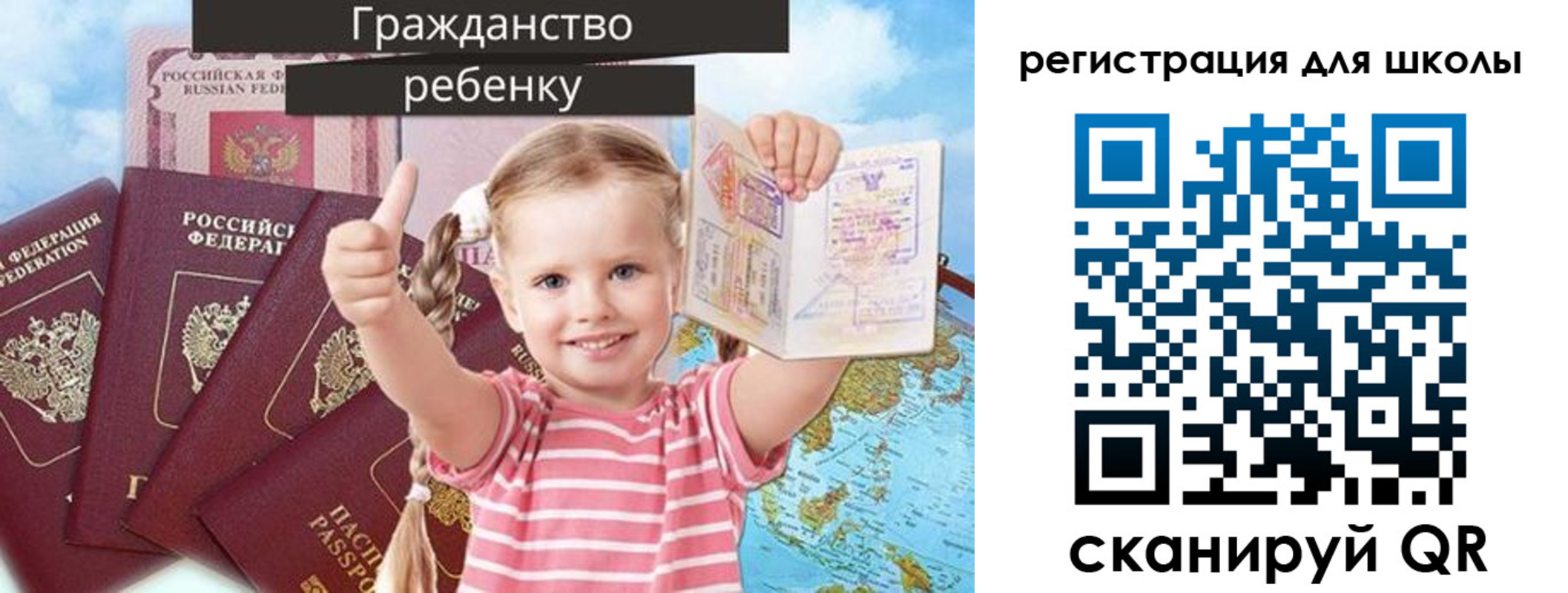 временная регистрация госуслуги в Прокопьевске