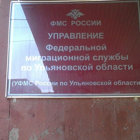 прописка в Прокопьевске